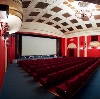 Кинотеатры в Большеречье